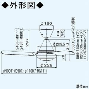 F-MG901-W (パナソニック)｜本体｜換気扇｜電材堂【公式】