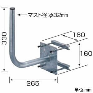 日本アンテナ アンテナ取付金具 ベランダ格子手すり用 マスト径φ32mm アンテナ取付金具 ベランダ格子手すり用 マスト径φ32mm BK-32ZR 画像2