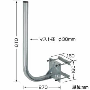 日本アンテナ アンテナ取付金具 ベランダ格子手すり用 マスト径φ38mm アンテナ取付金具 ベランダ格子手すり用 マスト径φ38mm NBS-600J 画像2