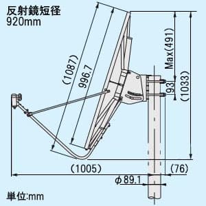 【生産完了品】BS・110°CSアンテナ 90cm型 110°CS右旋円偏波用 CBS-90R3