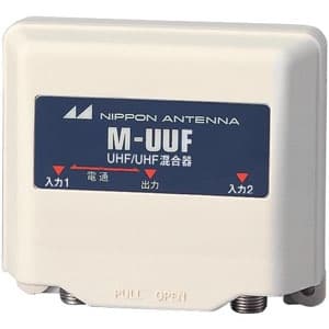 M-UUF-SP (日本アンテナ)｜家庭用ミキサー｜アンテナ部材｜電材堂【公式】