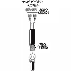 日本アンテナ 【生産完了品】整合器 75Ω(F型)⇔300(200)Ω 屋内用 3C・5C用F型接栓付属 整合器 75Ω(F型)⇔300(200)Ω 屋内用 3C・5C用F型接栓付属 NCM-73C-SP 画像2