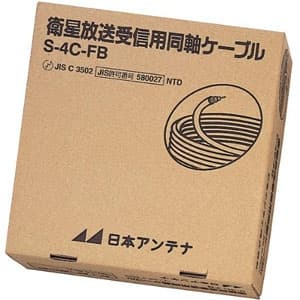 日本アンテナ 【生産完了品】衛星放送受信用同軸ケーブル 低損失同軸ケーブル 錫メッキ編組 S4CFBケーブル 100m巻き 箱入 薄灰 S4C-FB(ウスハイ)