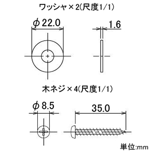 カクダイ 【限定特価】大便器用床フランジ 呼び75・100VU管兼用 ステンレスビス付 大便器用床フランジ 呼び75・100VU管兼用 ステンレスビス付 4645S 画像4