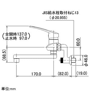 192-332 (カクダイ)｜混合栓｜管材｜電材堂【公式】