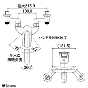 カクダイ 【販売終了】シングルレバー混合栓 節湯型 壁付タイプ 水抜可能共用 逆流防止機能付 シングルレバー混合栓 節湯型 壁付タイプ 水抜可能共用 逆流防止機能付 192-332 画像3