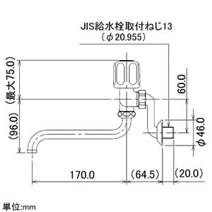 1280S-170 (カクダイ)｜混合栓｜管材｜電材堂【公式】