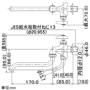 7042 (カクダイ)｜単水栓｜管材｜電材堂【公式】