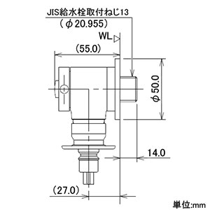 721-606-13 (カクダイ)｜洗濯機｜管材｜電材堂【公式】