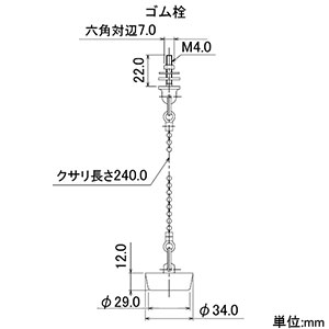 カクダイ 【販売終了】ジャバラSトラップ オーバーフロー付洗面器用 呼び32 ゴム栓付 ジャバラSトラップ オーバーフロー付洗面器用 呼び32 ゴム栓付 4346 画像3