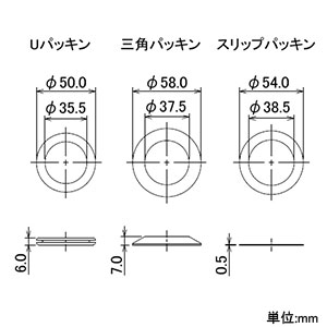 カクダイ 【販売終了】洗面器排水パッキン 金属製の横穴金物・丸鉢金物用 呼び32 洗面器排水パッキン 金属製の横穴金物・丸鉢金物用 呼び32 495-100-32 画像2