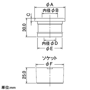 カクダイ 【販売終了】防臭ゴム 床排水専用 塩ビ管用 適用排水管32mm VP・VU管兼用 呼び50 防臭ゴム 床排水専用 塩ビ管用 適用排水管32mm VP・VU管兼用 呼び50 0416-4 画像2