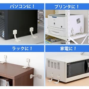 サンワサプライ 【限定特価】耐震用ストッパー 耐震度7 4本入 耐震用ストッパー 耐震度7 4本入 QL-55 画像4