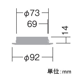 DAIKO LEDダウンライト 棚下付専用 COBタイプ 白熱灯40W相当 非調光タイプ 埋込穴φ75mm 配光角60°軒下付専用 白色タイプ ホワイト LEDダウンライト 棚下付専用 COBタイプ 白熱灯40W相当 非調光タイプ 埋込穴φ75mm 配光角60°軒下付専用 白色タイプ ホワイト LZD-92480NW 画像2