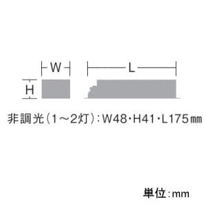 DAIKO 非調光用電源(1〜2灯) AC100V/200V/242V兼用 非調光用電源(1〜2灯) AC100V/200V/242V兼用 LZA-92658 画像2