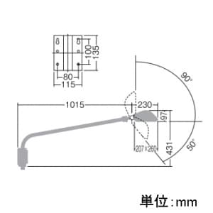 LZW-90193WW (DAIKO)｜スポットライト｜住宅用照明器具｜電材堂【公式】