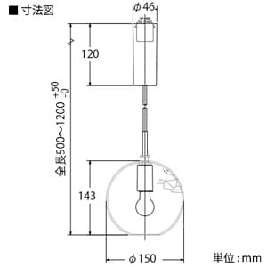 山田照明 丸形ペンダントライト ガラスタイプ クリア色 クリプトン40W E17口金 ダクト取付専用 丸形ペンダントライト ガラスタイプ クリア色 クリプトン40W E17口金 ダクト取付専用 PE-2641 画像2