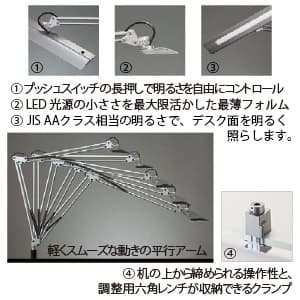 山田照明 【生産完了品】LEDスタンドライト クランプ式 白熱灯150W相当 調光機能付 シルバー 《Zライト》  Z-11NSL 画像3