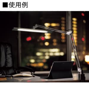 山田照明 【生産完了品】LEDスタンドライト クランプ式 白熱灯150W相当 調光機能付 シルバー 《Zライト》  Z-11NSL 画像5