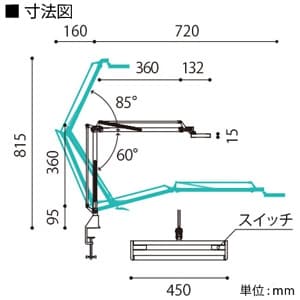 山田照明 【生産完了品】高演色LEDスタンドライト クランプ式 白熱灯150W相当 調光機能付 ブラック 《Zライト》  Z-80PROB 画像2