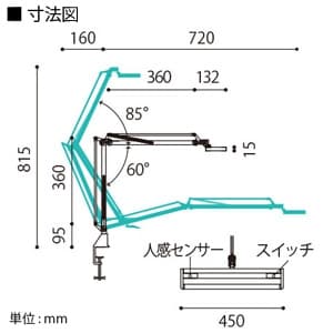 山田照明 【生産完了品】LEDスタンドライト クランプ式 白熱灯150W相当 調光機能付 ホワイト 《Zライト》  Z-81W 画像2