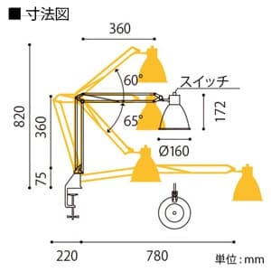 山田照明 【生産完了品】LEDスタンドライト クランプ式 セード形状 白熱灯60W相当 ホワイト 《Zライト》  Z-00LEDW 画像2