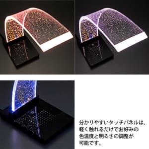 山田照明 【生産完了品】LED一体型スタンドライト 卓上型 無段階調光・調色タイプ 白熱25W相当 電球色〜昼光色 タッチスイッチ 《Zライト》 LED一体型スタンドライト 卓上型 無段階調光・調色タイプ 白熱25W相当 電球色〜昼光色 タッチスイッチ 《Zライト》 Z-6200 画像3