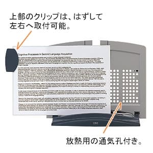 サンワサプライ マルチデータホルダー A4・B5サイズ用 6段階角度調節可能 マルチデータホルダー A4・B5サイズ用 6段階角度調節可能 DH-316 画像3