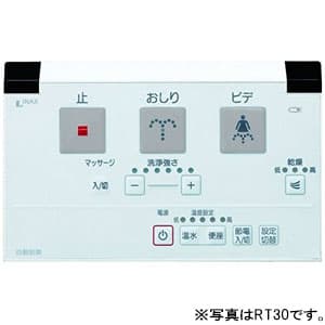 LIXIL 【生産完了品】INAX シャワートイレ シートタイプ 脱臭付タイプ 《RTシリーズ》 ブルーグレー INAX シャワートイレ シートタイプ 脱臭付タイプ 《RTシリーズ》 ブルーグレー CW-RT20/BB7 画像2