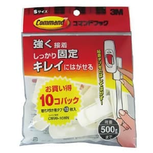 3M コマンドタブお買い得パック Sサイズ はがせる粘着テープ式 フック10個・タブ10枚入 CM99-10HN