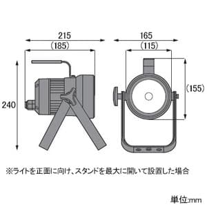 ライテックス 全天候型LED作業灯 スカイライト 30W 全光束3500lm レフランプ300W相当 バイス付 全天候型LED作業灯 スカイライト 30W 全光束3500lm レフランプ300W相当 バイス付 WT-2500 画像4