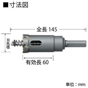 ハウスビーエム トリプル超硬ロングホルソーセット 回転用 ストッパーツバなしタイプ 刃先径φ65mm トリプル超硬ロングホルソーセット 回転用 ストッパーツバなしタイプ 刃先径φ65mm SHP-65 画像2