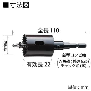 BMJ-16 (ハウスビーエム)｜ホールソー｜工具・作業用品｜電材堂【公式】