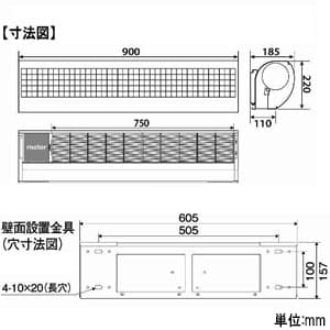 ナカトミ 【個人宅配送不可】【代引き不可】エアーカーテン 900mm 風量2段階切替(弱・強) 送風幅75cm エアーカーテン 900mm 風量2段階切替(弱・強) 送風幅75cm N900-AC 画像3