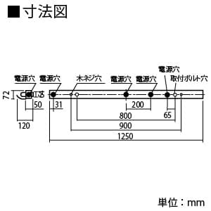 FSA41231UVPN9 (パナソニック)｜片反射笠形｜業務用照明器具｜電材堂