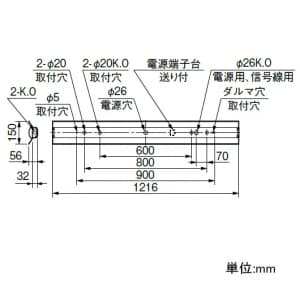 MY-H430130/NAHTN (三菱)｜三菱製 一体型LEDベースライト Myシリーズ