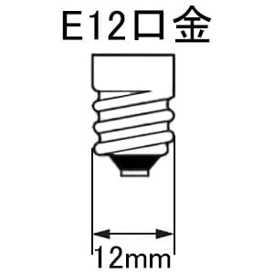 ヤザワ 【生産完了品】ナツメ球 クリアタイプ 5W形 口金E12 レッド ナツメ球 クリアタイプ 5W形 口金E12 レッド T201205CR 画像2