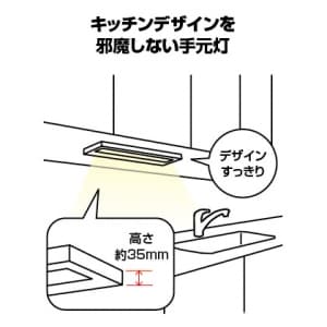 オーデリック 【生産完了品】LED一体型キッチンライト FL20W形蛍光灯1灯相当 紐スイッチ付薄型タイプ 棚下面取付専用 昼白色タイプ LED一体型キッチンライト FL20W形蛍光灯1灯相当 紐スイッチ付薄型タイプ 棚下面取付専用 昼白色タイプ OB255165 画像3