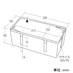 サンワサプライ ケーブル&タップ収納ボックス Mサイズ ブラック ケーブル&タップ収納ボックス Mサイズ ブラック CB-BOXP2BKN2 画像2