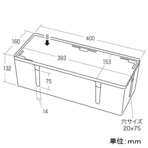 サンワサプライ ケーブル&タップ収納ボックス Lサイズ ホワイト ケーブル&タップ収納ボックス Lサイズ ホワイト CB-BOXP3WN2 画像2