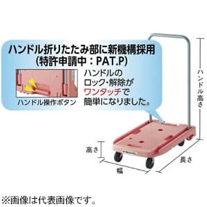 Mp 6039n B トラスコ中山 台車 工具 作業用品 電材堂 公式