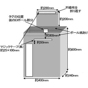 トラスコ中山 小型樹脂台車「こまわり君」専用カバー ブラック 小型樹脂台車「こまわり君」専用カバー ブラック TDB-MP-BK 画像2