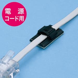 サンワサプライ 【限定特価】電話ケーブルクランプ 束線能力5×2mm 両面テープ付 10個入 電話ケーブルクランプ 束線能力5×2mm 両面テープ付 10個入 CA-507N 画像2