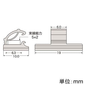 サンワサプライ 【限定特価】電話ケーブルクランプ 束線能力5×2mm 両面テープ付 10個入 電話ケーブルクランプ 束線能力5×2mm 両面テープ付 10個入 CA-507N 画像3