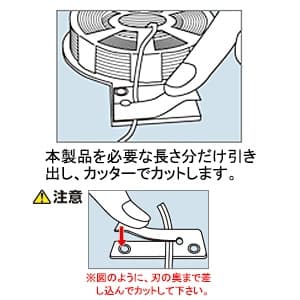 サンワサプライ 【生産完了品】ねじラー 長さ20.5m カッター付 ブラック ねじラー 長さ20.5m カッター付 ブラック TVCA-611 画像3