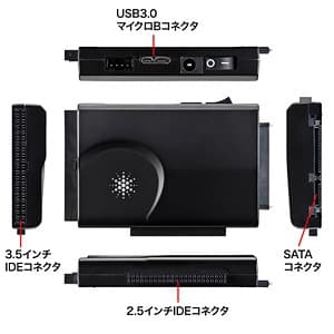 サンワサプライ IDE/SATA-USB3.0変換ケーブル 長さ1m IDE/SATA-USB3.0変換ケーブル 長さ1m USB-CVIDE6 画像2