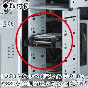 サンワサプライ HDD変換マウンタ 2.5インチHDD用 2台用 HDD変換マウンタ 2.5インチHDD用 2台用 TK-HD252 画像2