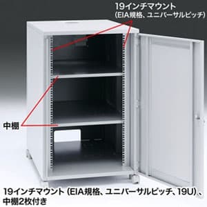 サンワサプライ 19インチマウントボックス 19U 高さ1000mm 総耐荷重150kg 鍵付き 19インチマウントボックス 19U 高さ1000mm 総耐荷重150kg 鍵付き CP-203 画像2