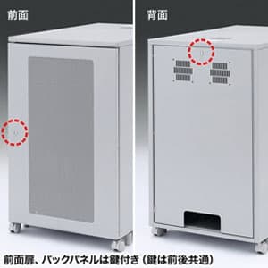 サンワサプライ 19インチマウントボックス 19U 高さ1000mm 総耐荷重150kg 鍵付き 19インチマウントボックス 19U 高さ1000mm 総耐荷重150kg 鍵付き CP-203 画像3