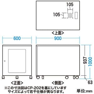 サンワサプライ 19インチマウントボックス 19U 高さ1000mm 総耐荷重150kg 鍵付き 19インチマウントボックス 19U 高さ1000mm 総耐荷重150kg 鍵付き CP-203 画像4